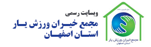zarebinvarzesh.ir